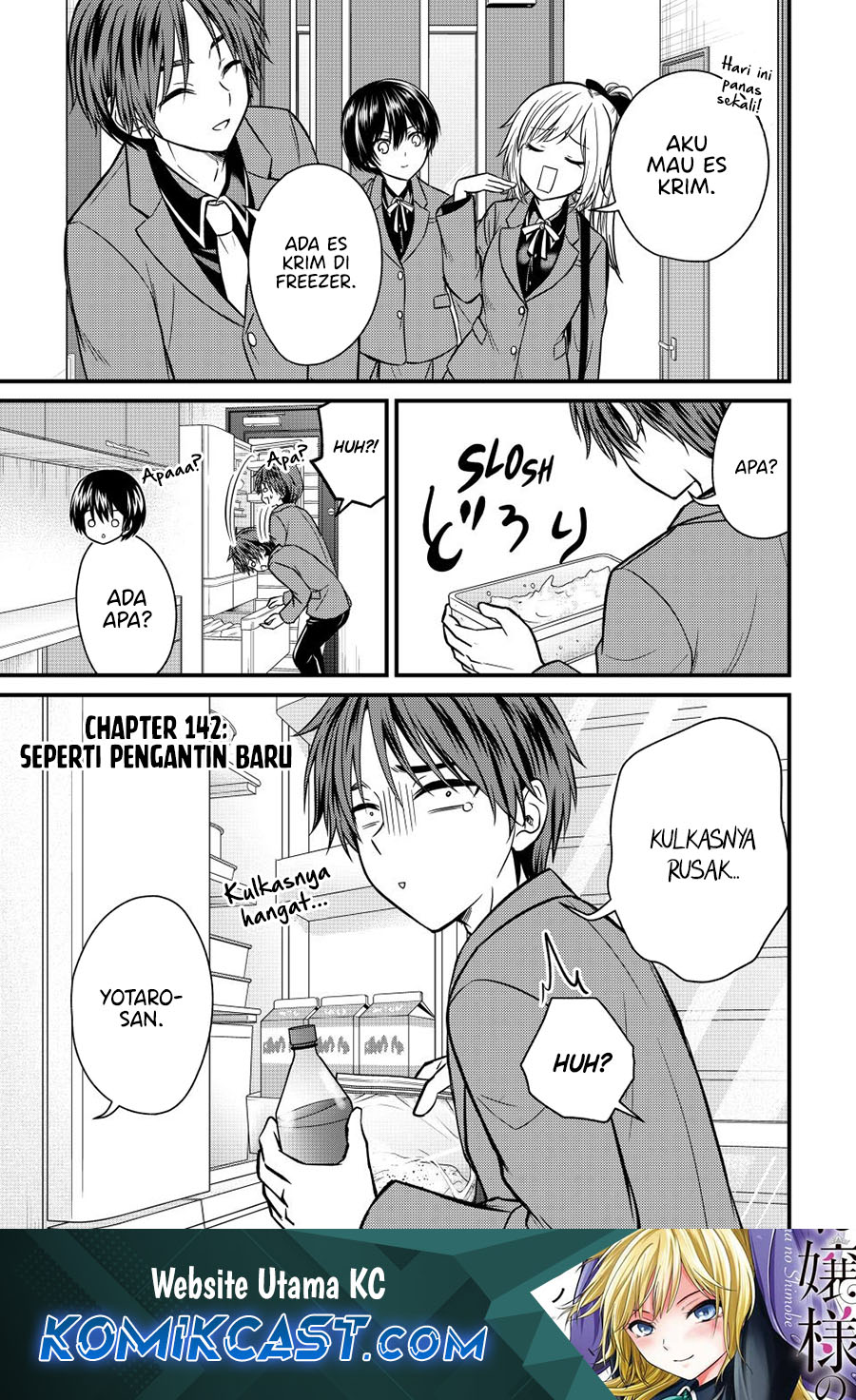 Manga Ojousama no Shimobe Chapter 142 gambar nomor 2