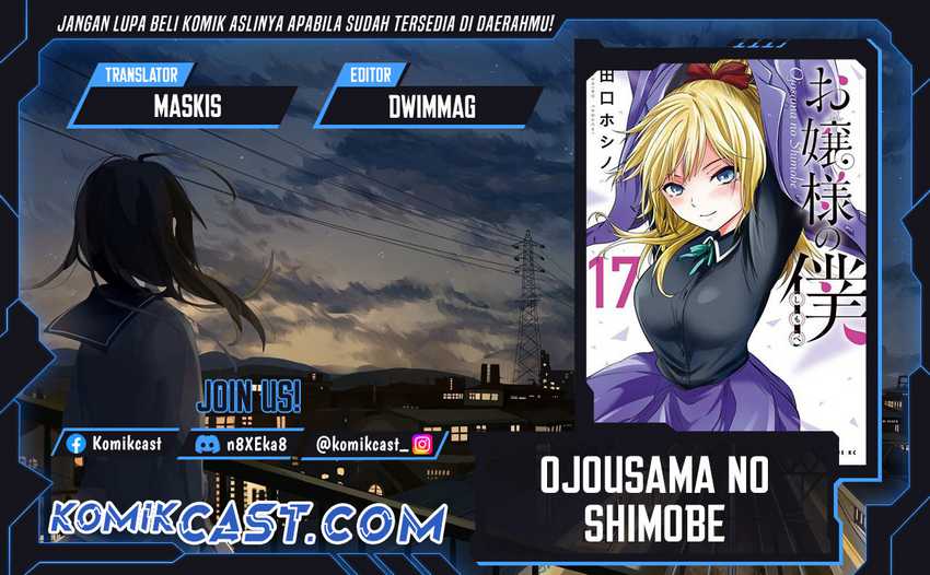 Komik Ojousama no Shimobe Chapter 143 gambar nomor 1
