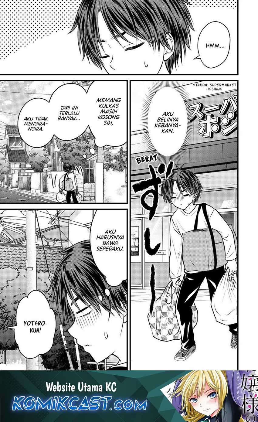 Manga Ojousama no Shimobe Chapter 143 gambar nomor 2