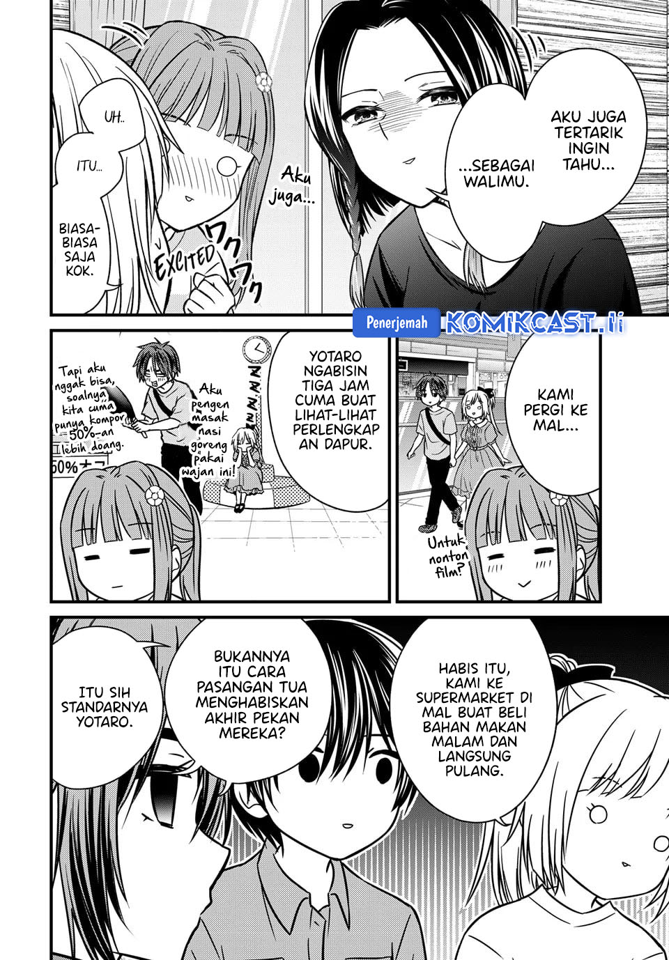 Ojousama no Shimobe Chapter 157 Gambar 4
