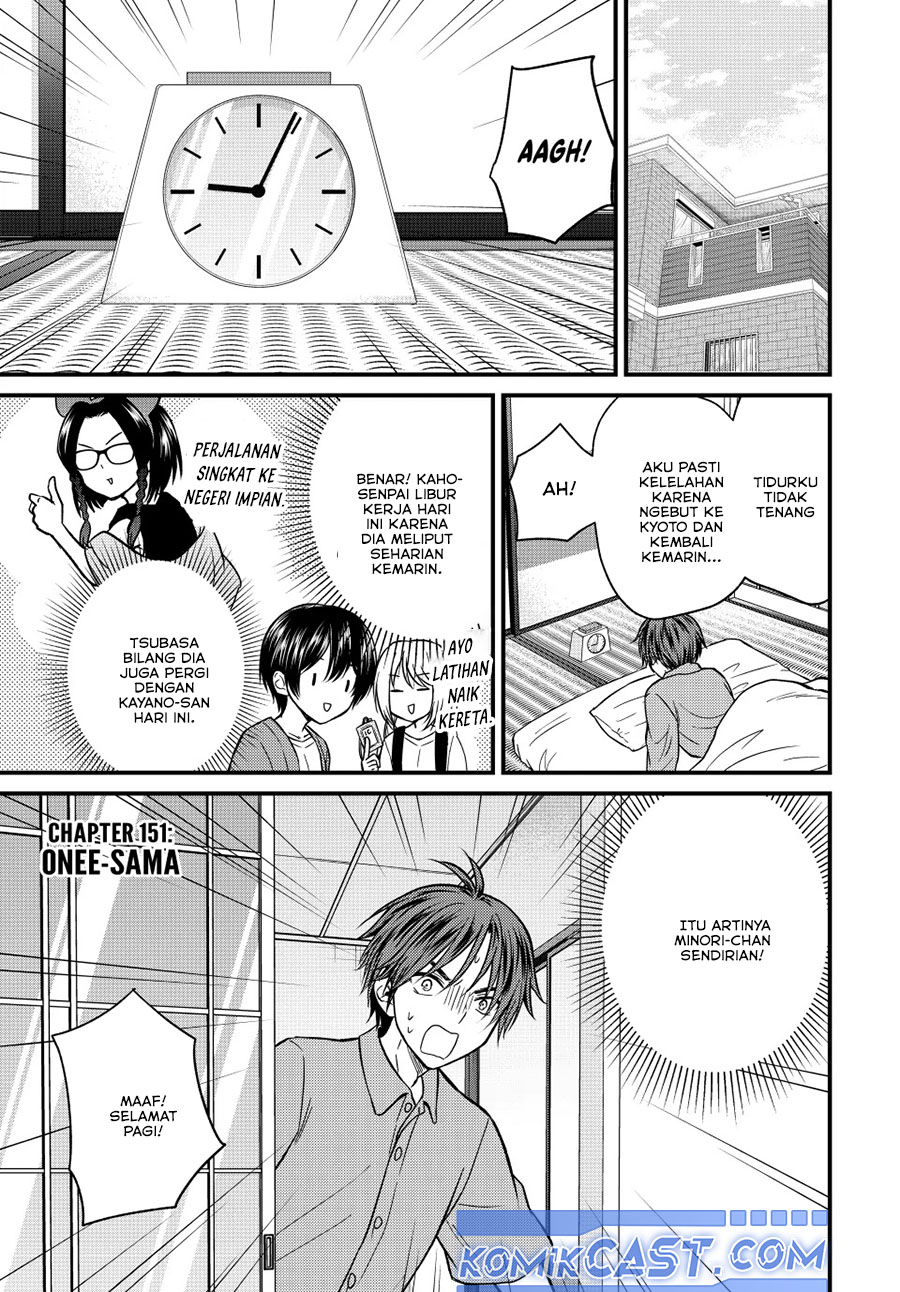 Komik Ojousama no Shimobe Chapter 151 gambar nomor 1