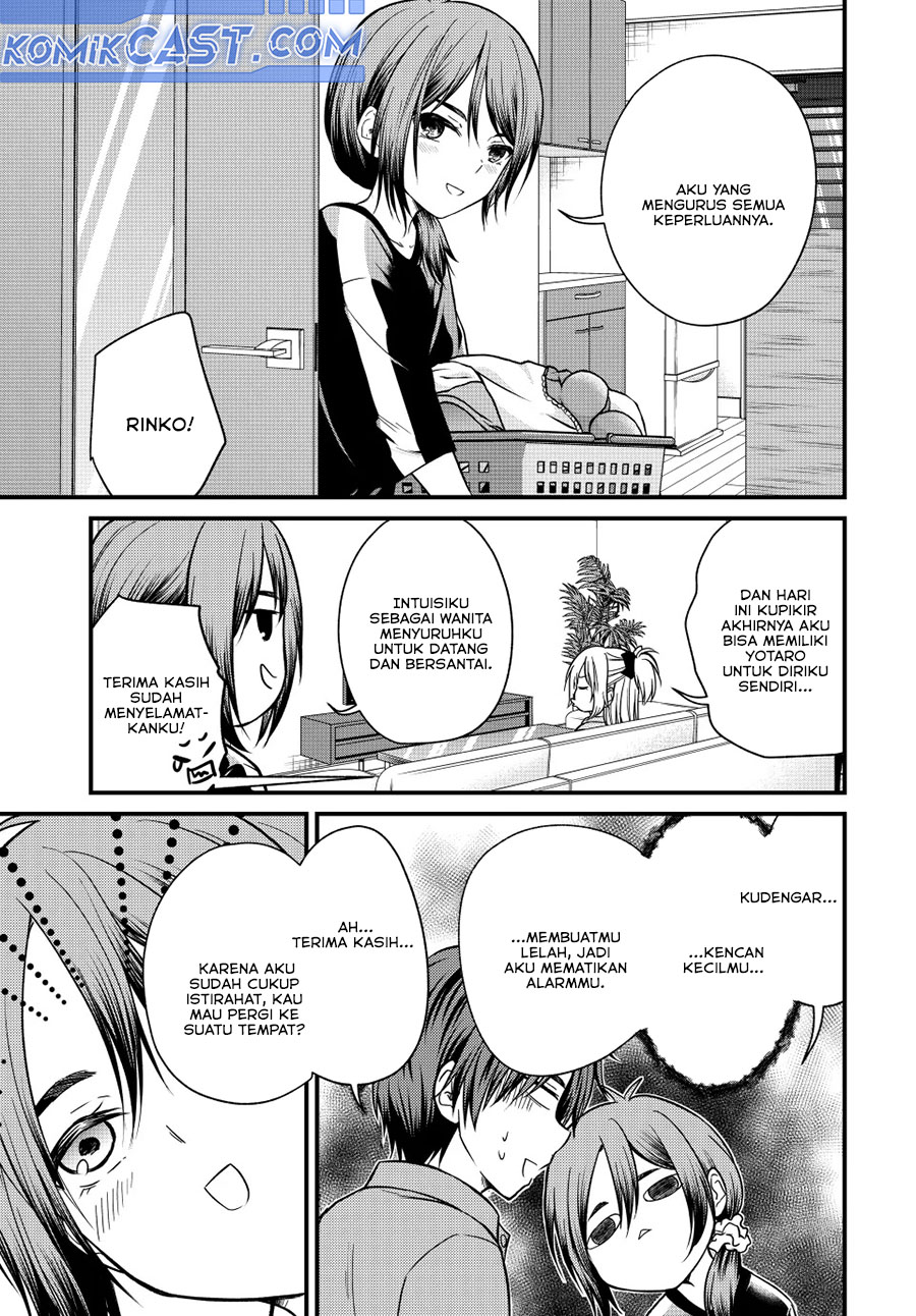 Ojousama no Shimobe Chapter 151 Gambar 3