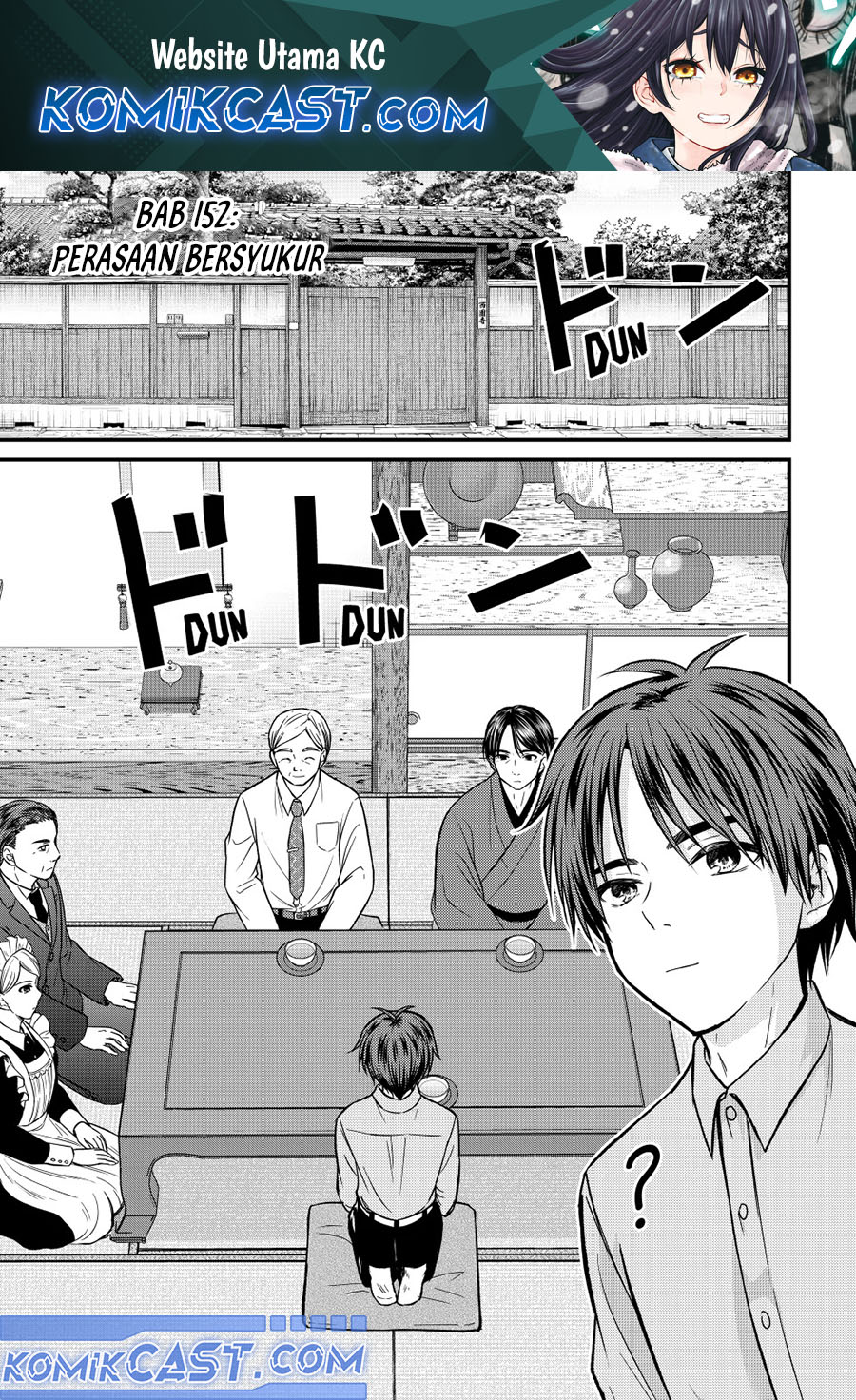 Komik Ojousama no Shimobe Chapter 152 gambar nomor 1