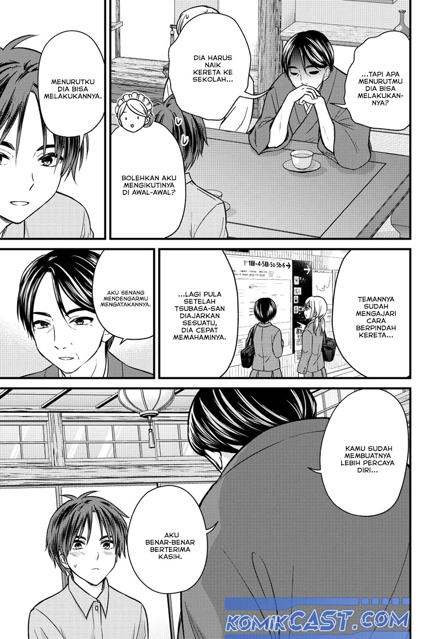 Ojousama no Shimobe Chapter 152 Gambar 11