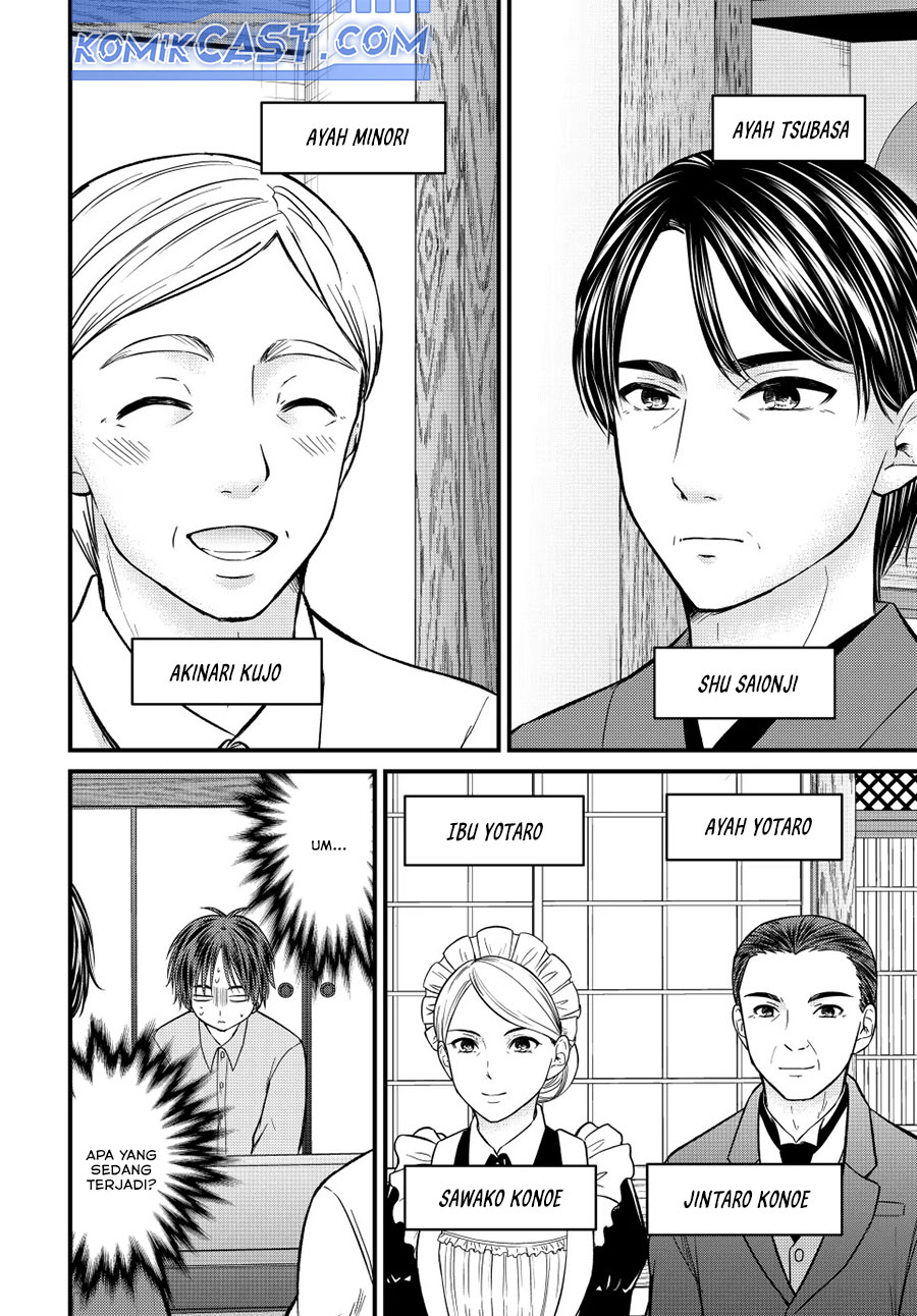 Manga Ojousama no Shimobe Chapter 152 gambar nomor 2