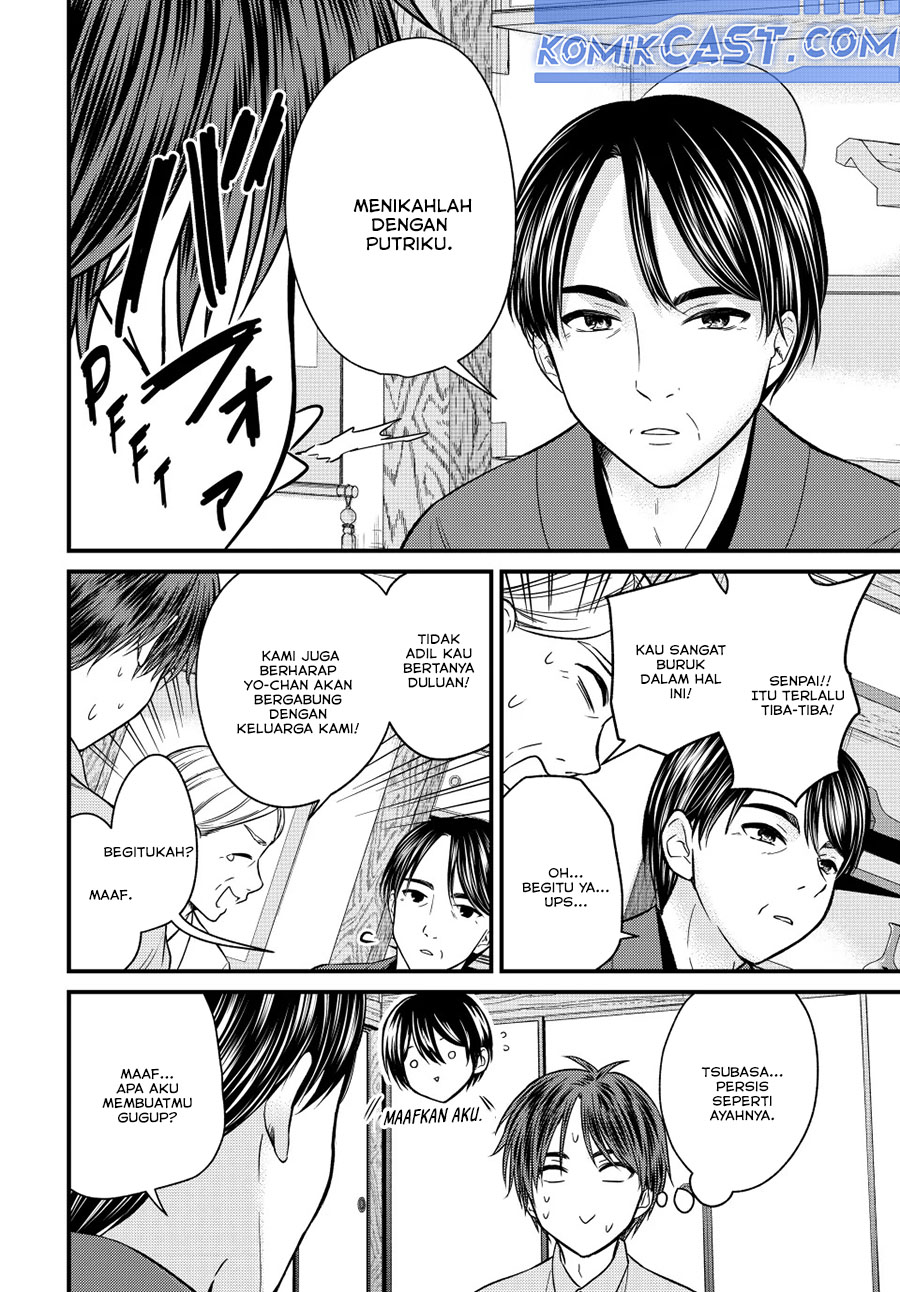 Ojousama no Shimobe Chapter 152 Gambar 4