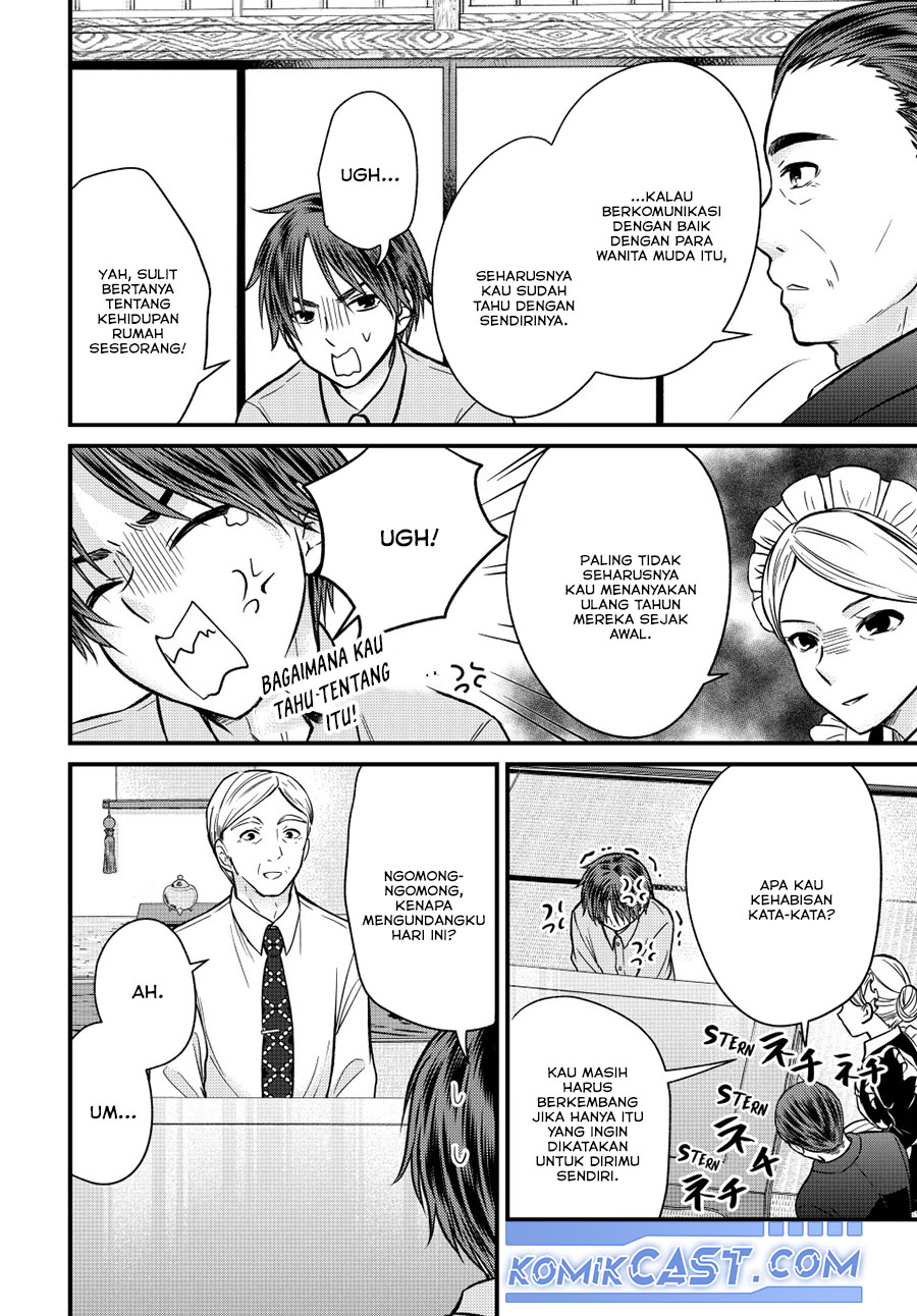 Ojousama no Shimobe Chapter 152 Gambar 6