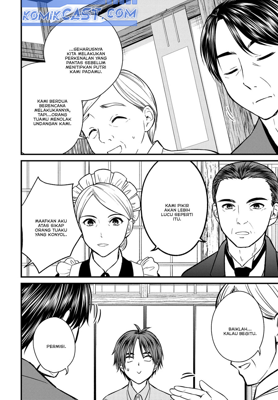 Ojousama no Shimobe Chapter 152 Gambar 8