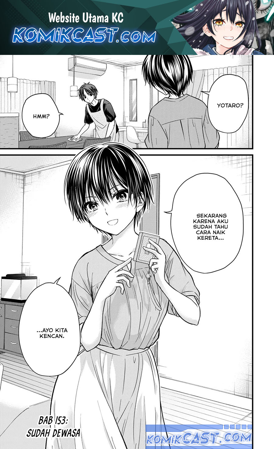 Komik Ojousama no Shimobe Chapter 153 gambar nomor 1