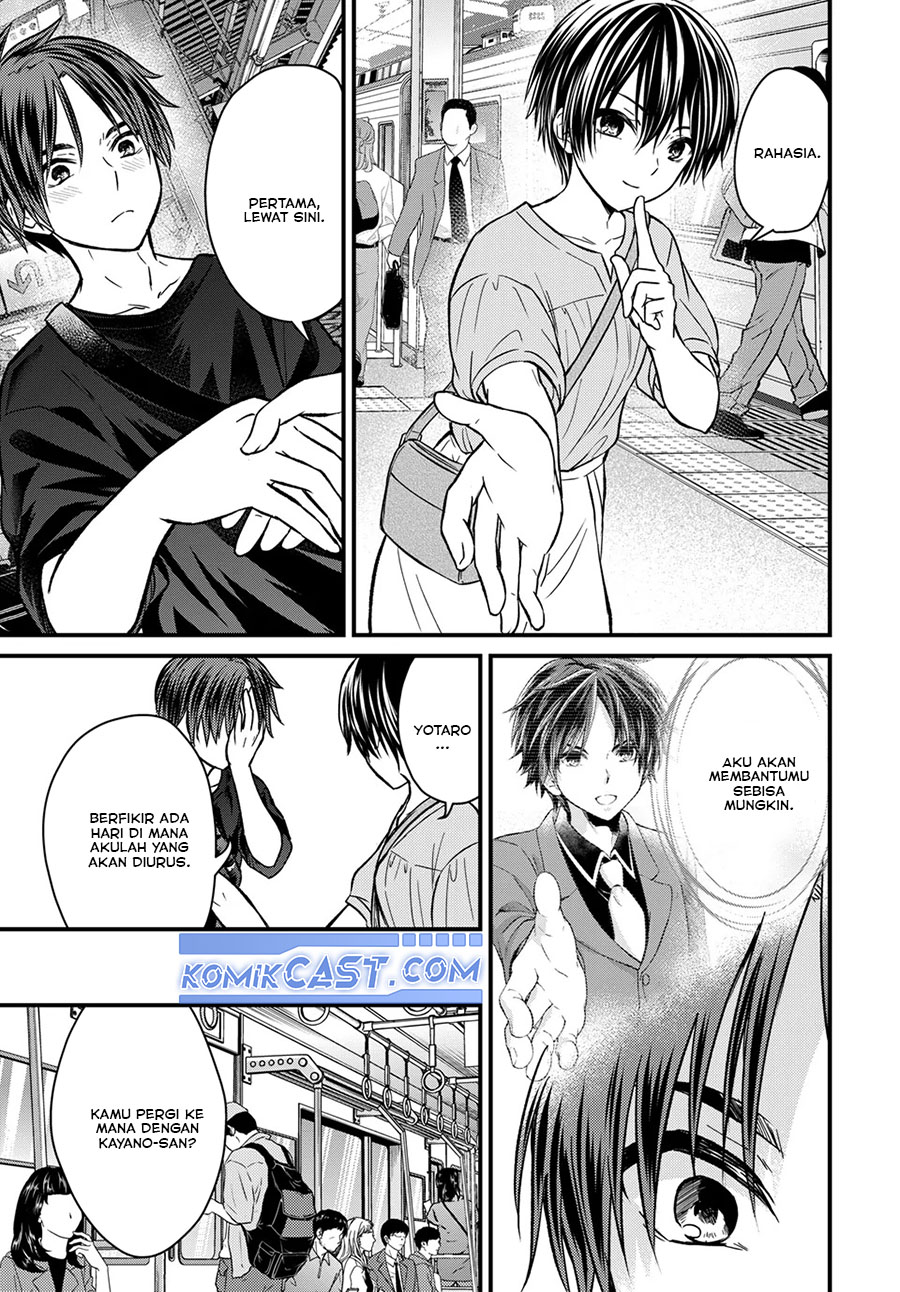 Ojousama no Shimobe Chapter 153 Gambar 3