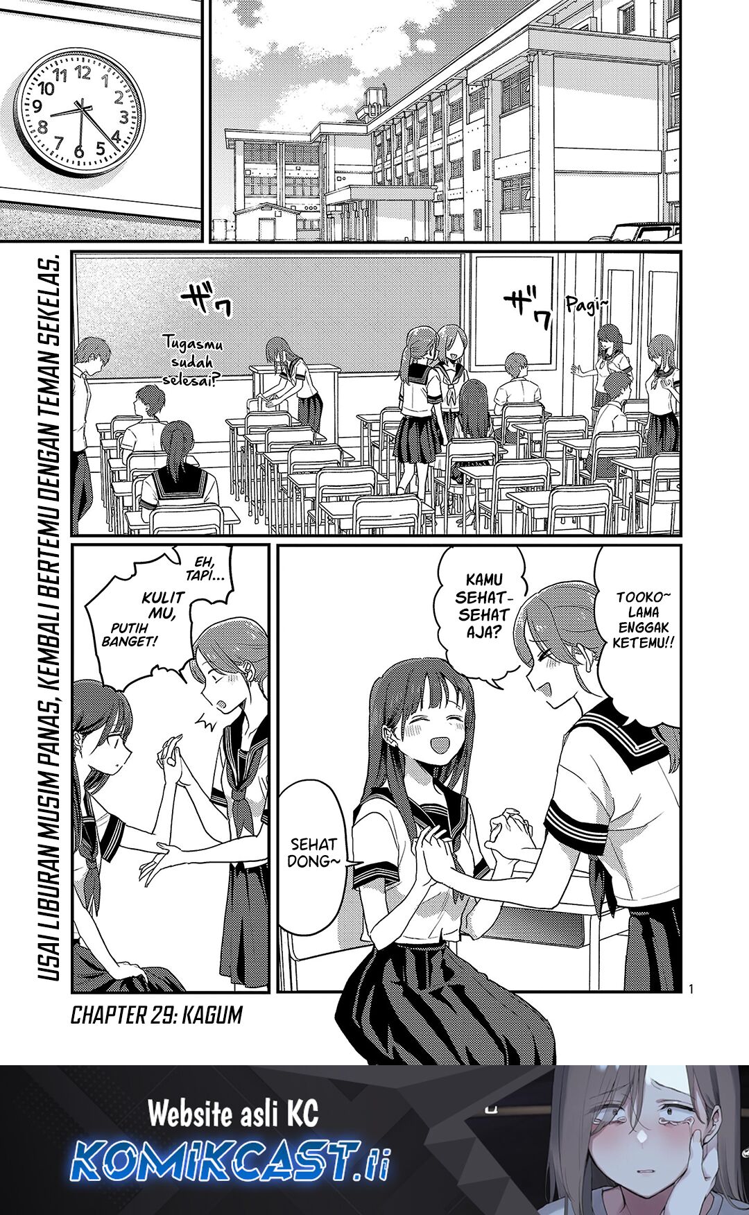 Komik Okaeri, Papa (Welcome Home, Papa) Chapter 29 gambar nomor 1