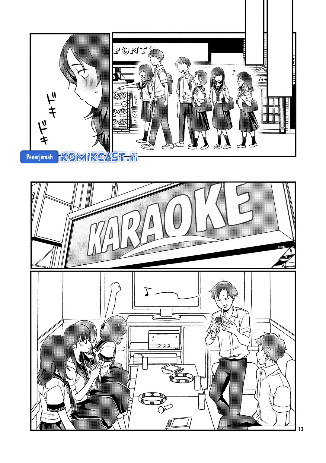 Okaeri, Papa (Welcome Home, Papa) Chapter 29 Gambar 13
