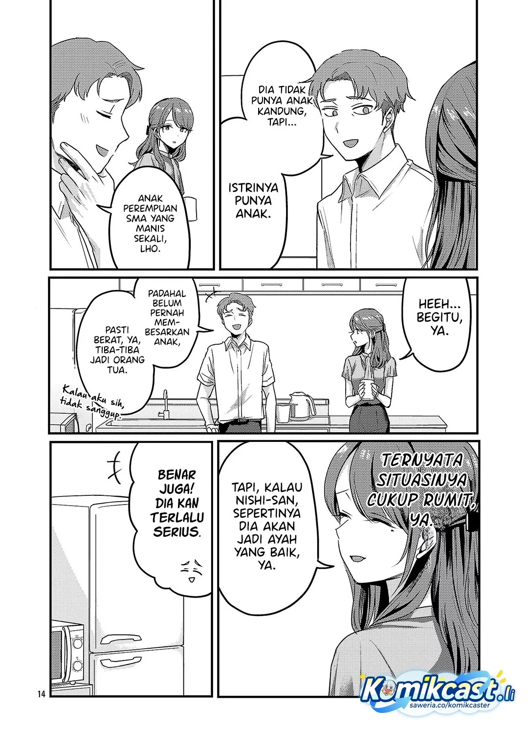 Okaeri, Papa (Welcome Home, Papa) Chapter 32 Gambar 14