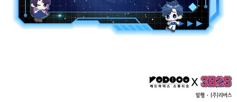 Omniscient Readers Viewpoint Chapter 271 Gambar 68