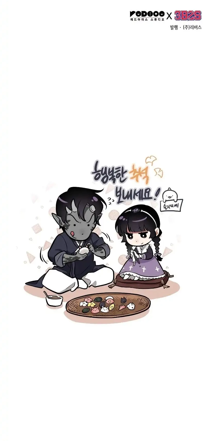 Omniscient Readers Viewpoint Chapter 282 Gambar 54