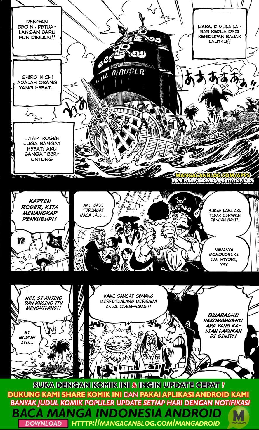 One Piece Chapter 966.5 Gambar 13
