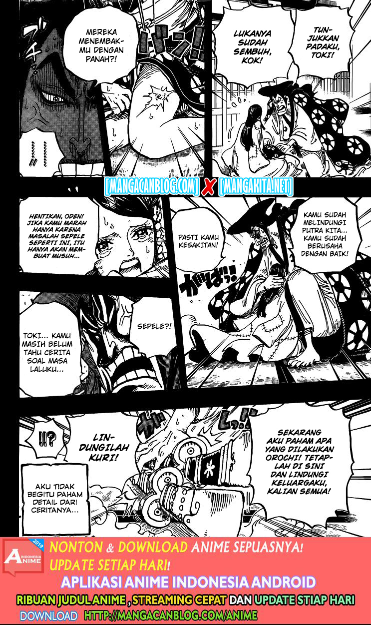 One Piece Chapter 968.5 Gambar 14