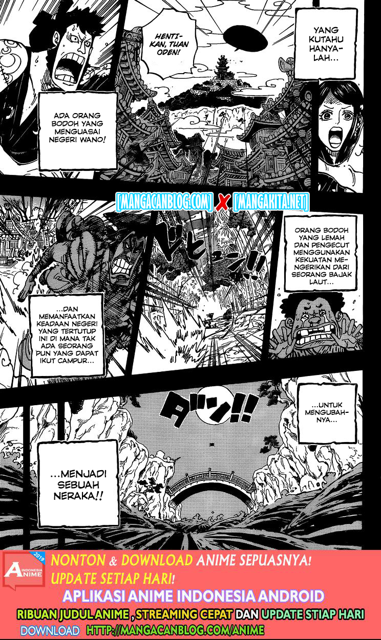 One Piece Chapter 968.5 Gambar 15