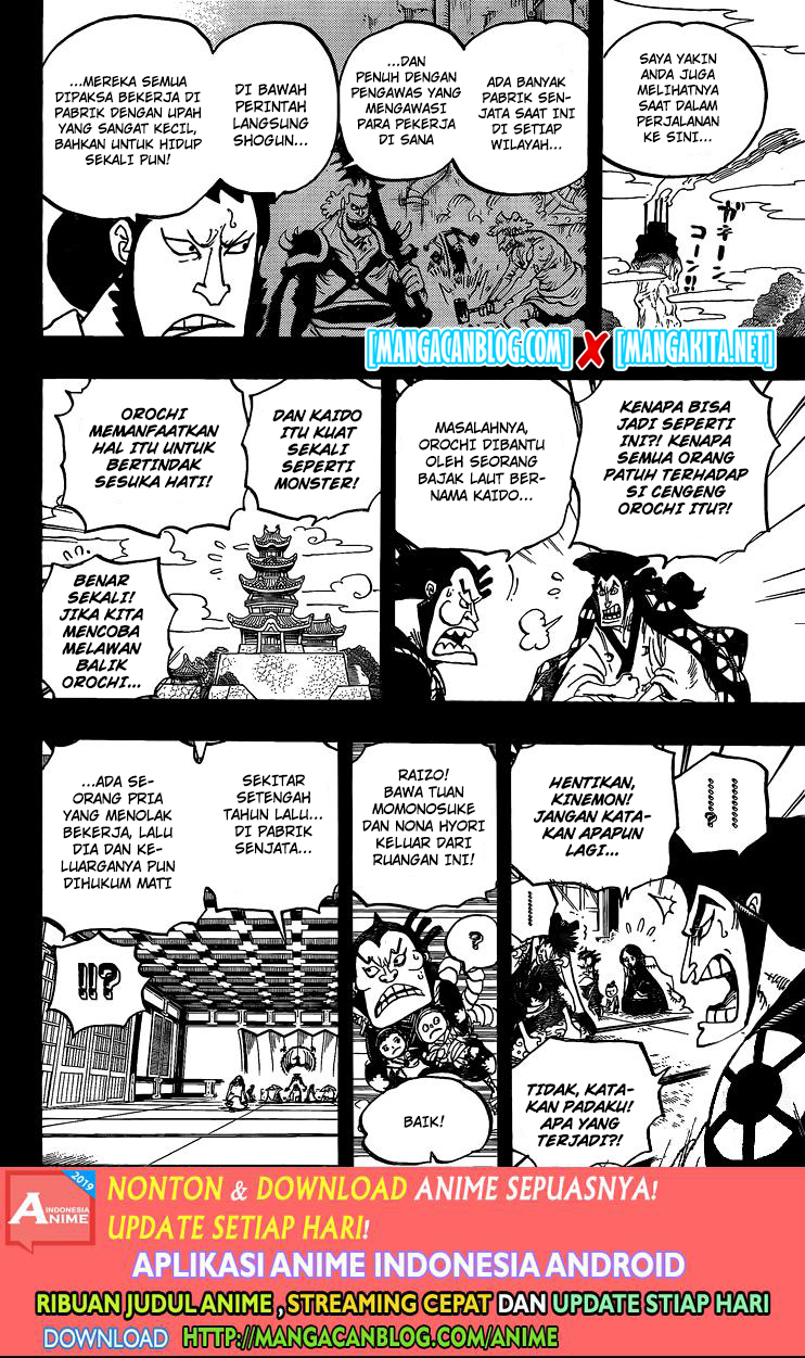 One Piece Chapter 968.5 Gambar 12