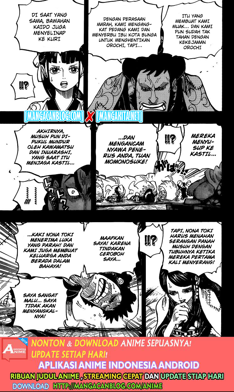 One Piece Chapter 968.5 Gambar 13