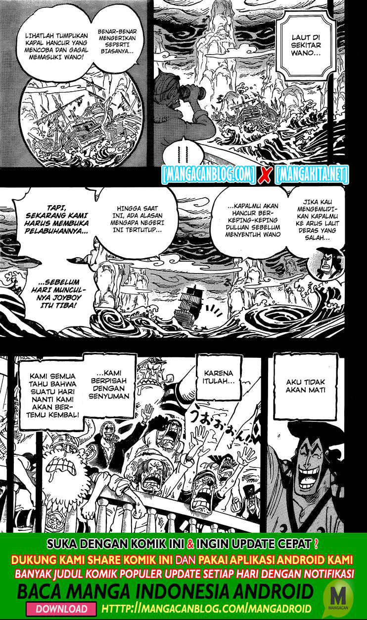 One Piece Chapter 968.5 Gambar 7