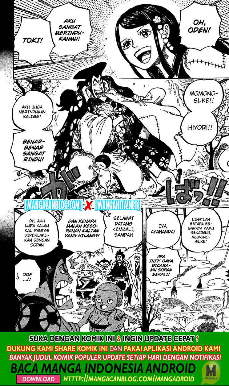 One Piece Chapter 968.5 Gambar 8