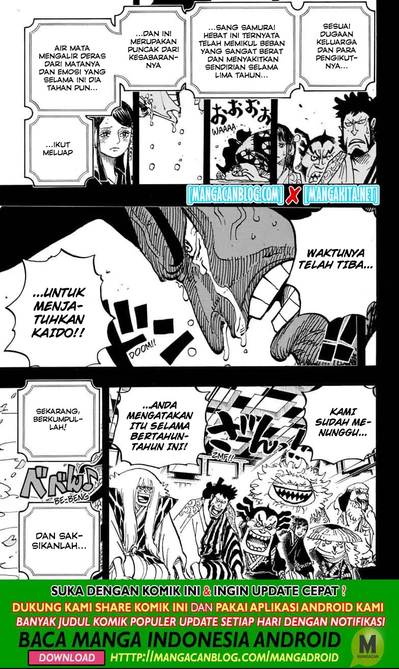 One Piece Chapter 969.5 Gambar 14