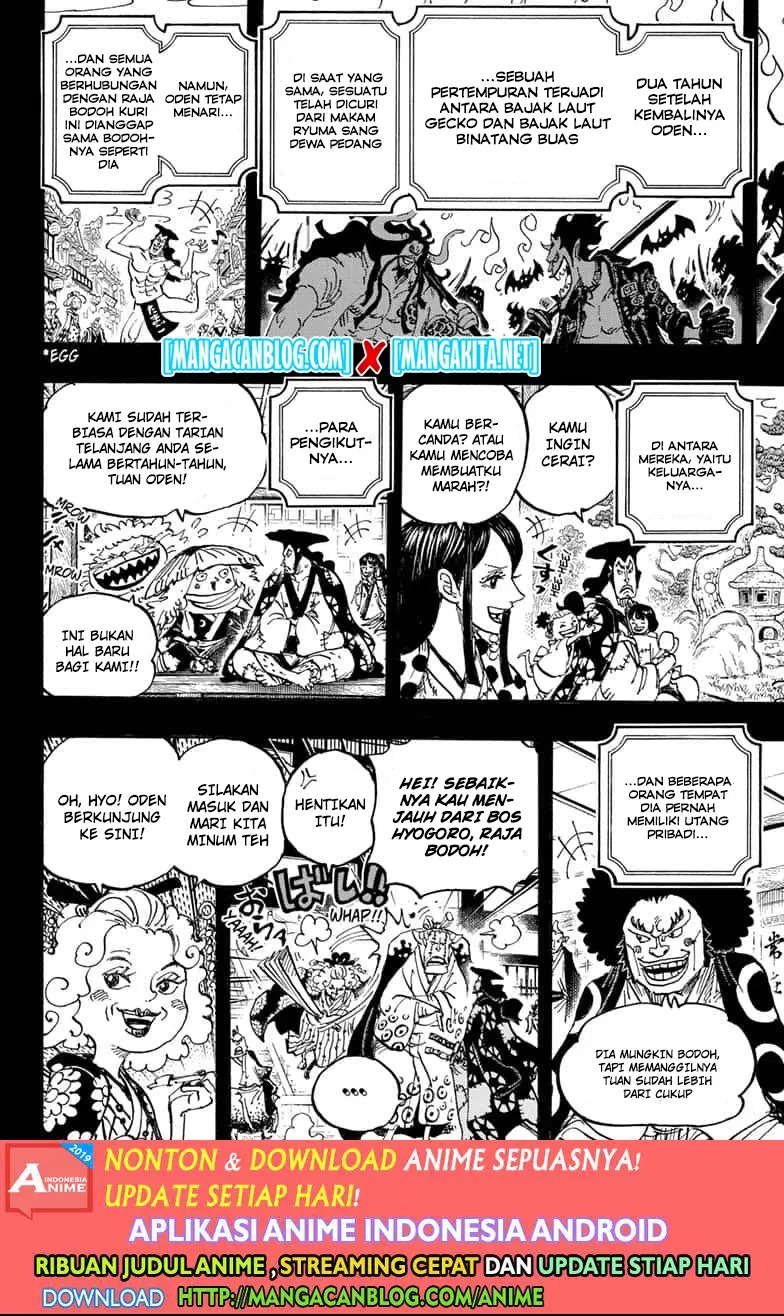 One Piece Chapter 969.5 Gambar 11