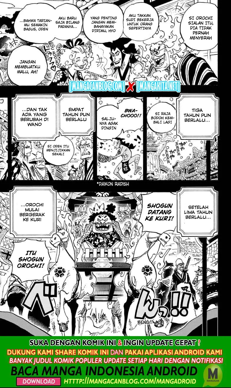 One Piece Chapter 969.5 Gambar 12