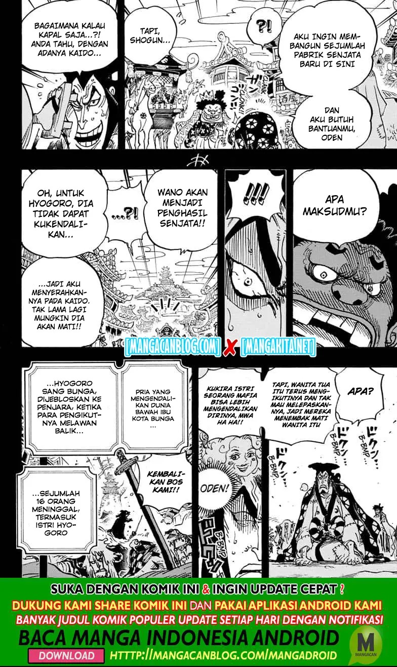 One Piece Chapter 969.5 Gambar 13