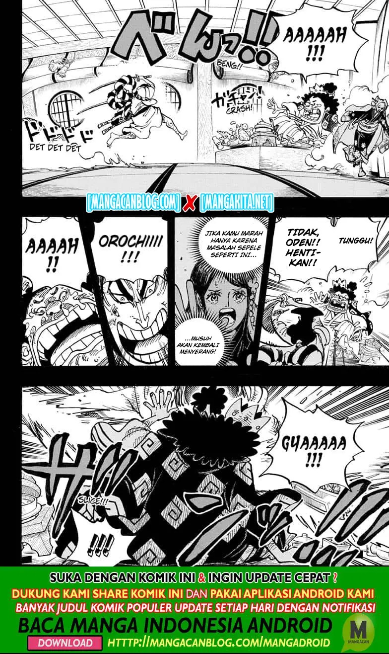 Manga One Piece Chapter 969.5 gambar nomor 2