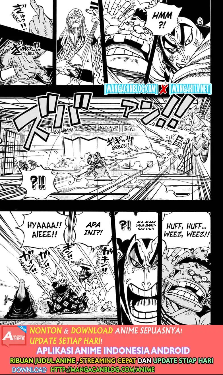 One Piece Chapter 969.5 Gambar 3