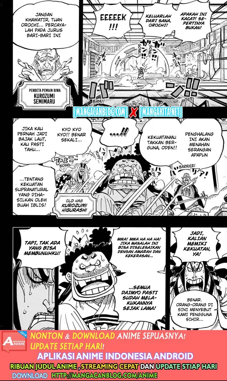 One Piece Chapter 969.5 Gambar 4