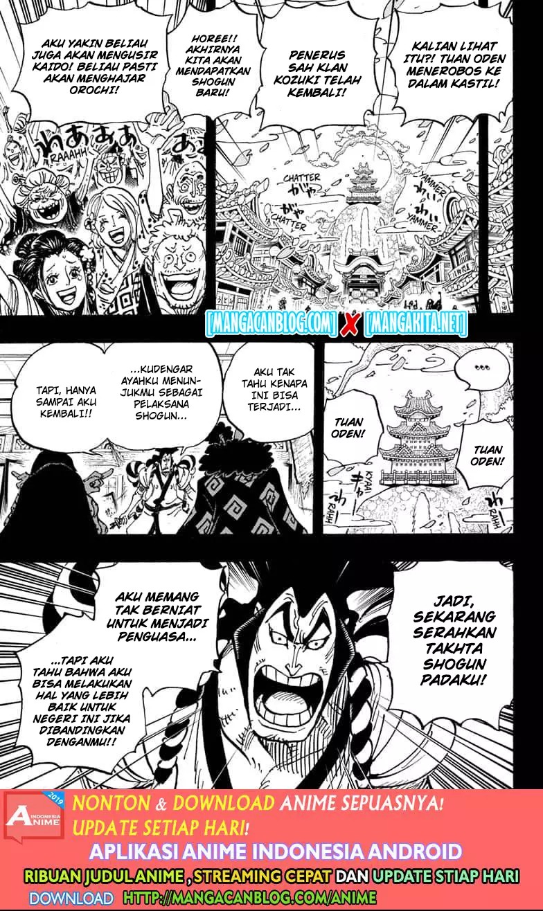 One Piece Chapter 969.5 Gambar 5