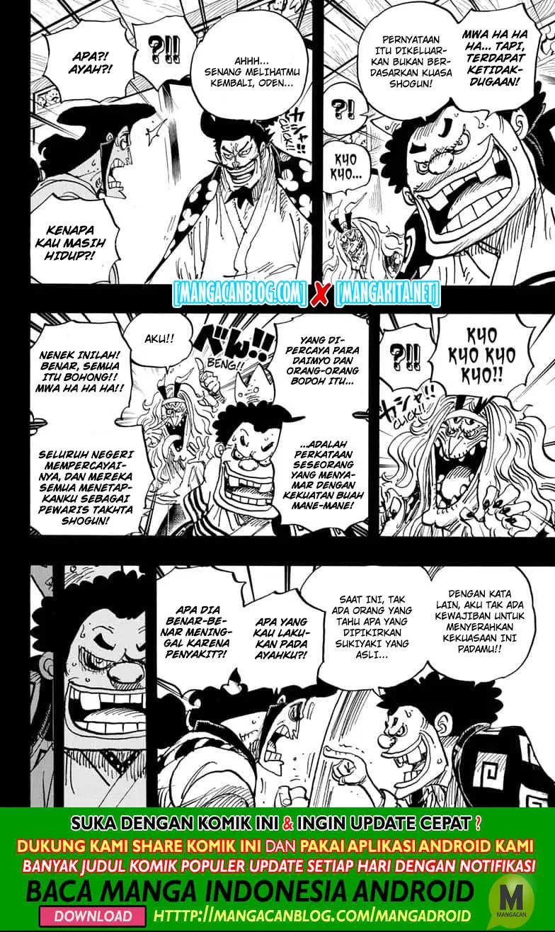 One Piece Chapter 969.5 Gambar 6