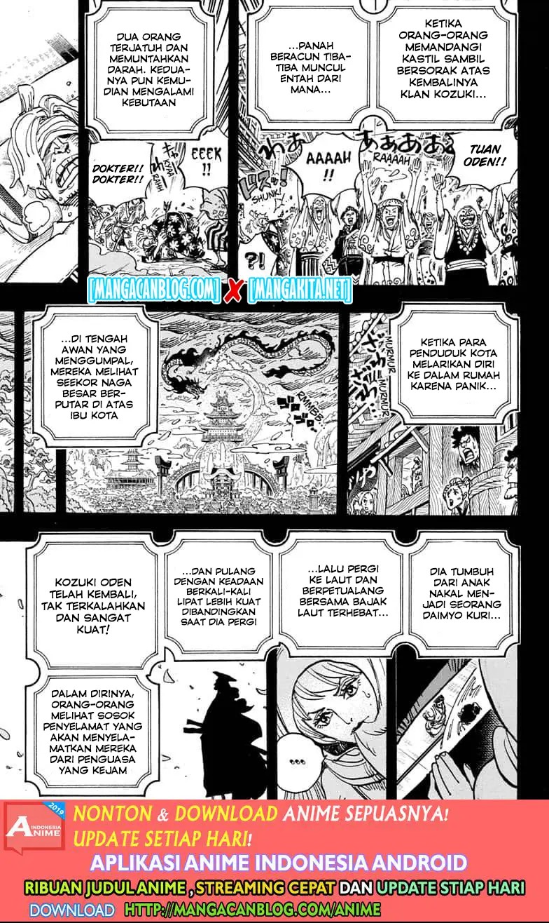 One Piece Chapter 969.5 Gambar 7