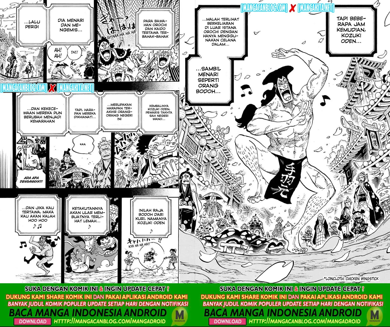 One Piece Chapter 969.5 Gambar 8