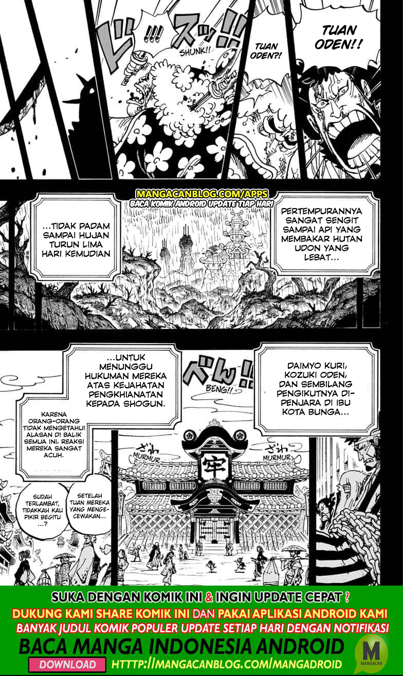 One Piece Chapter 970.5 Gambar 14
