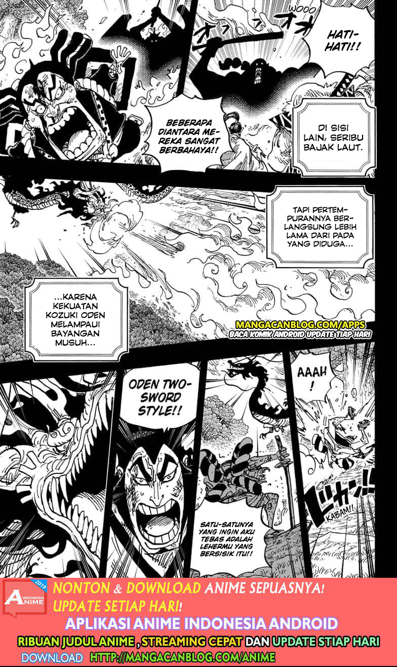 One Piece Chapter 970.5 Gambar 11
