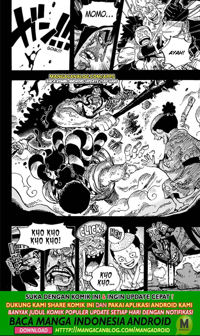 One Piece Chapter 970.5 Gambar 13