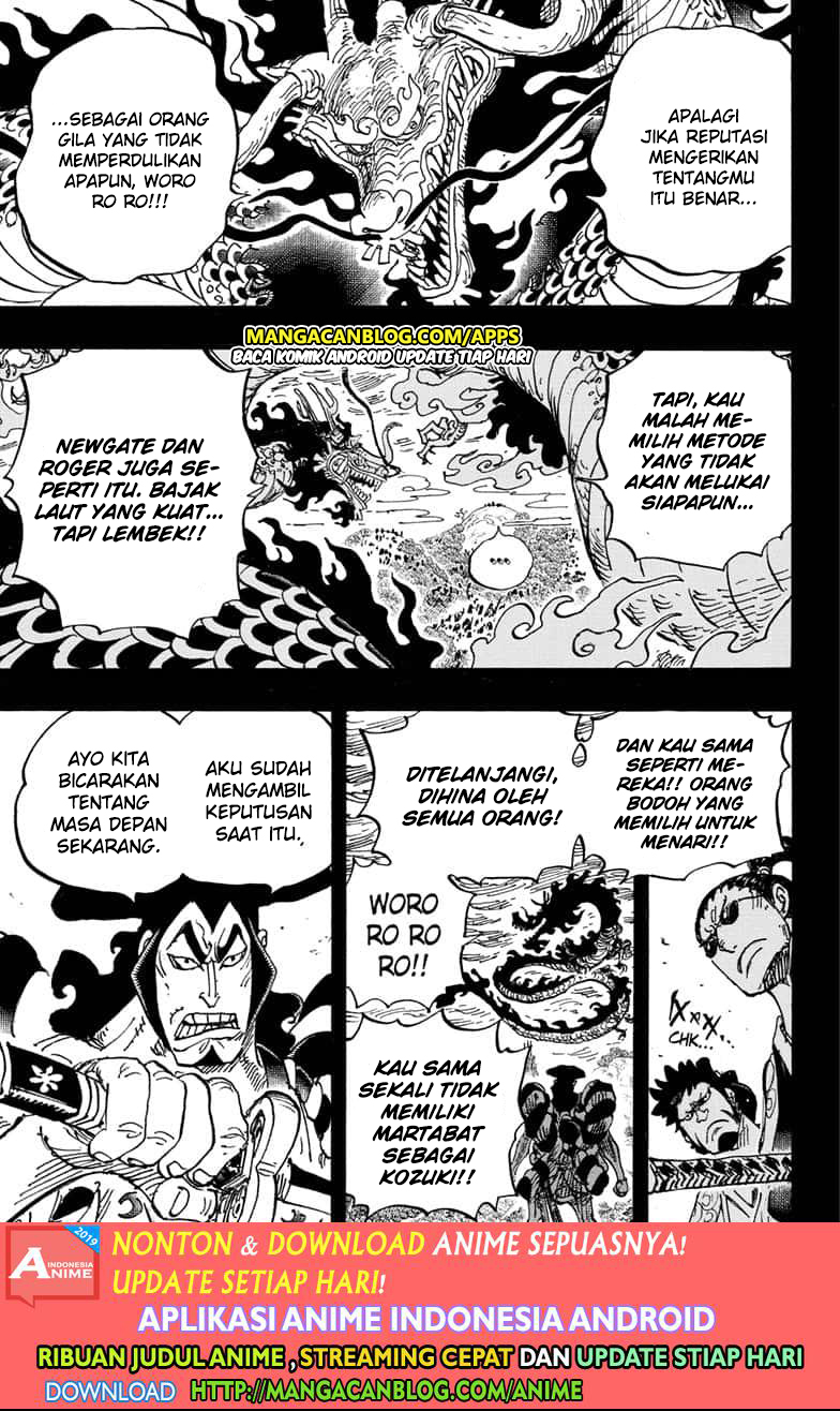 One Piece Chapter 970.5 Gambar 5