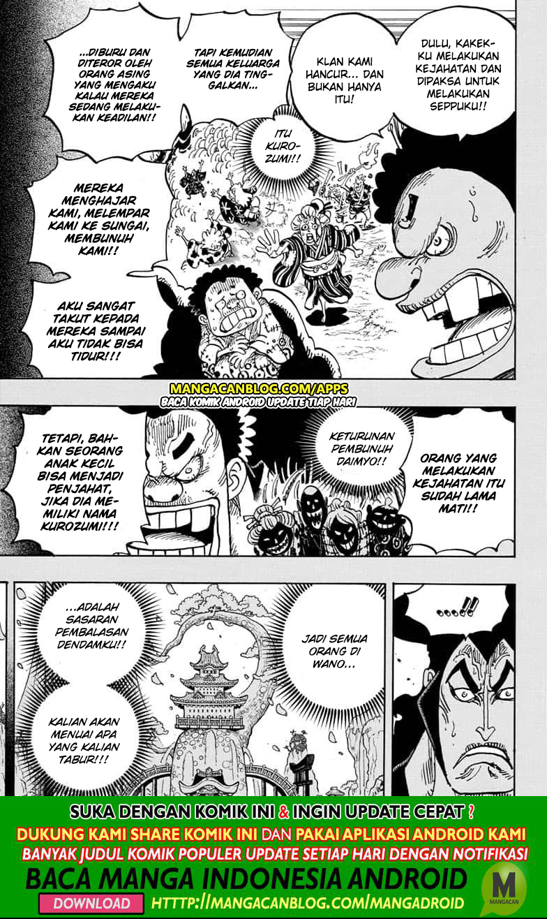 One Piece Chapter 971.5 Gambar 14