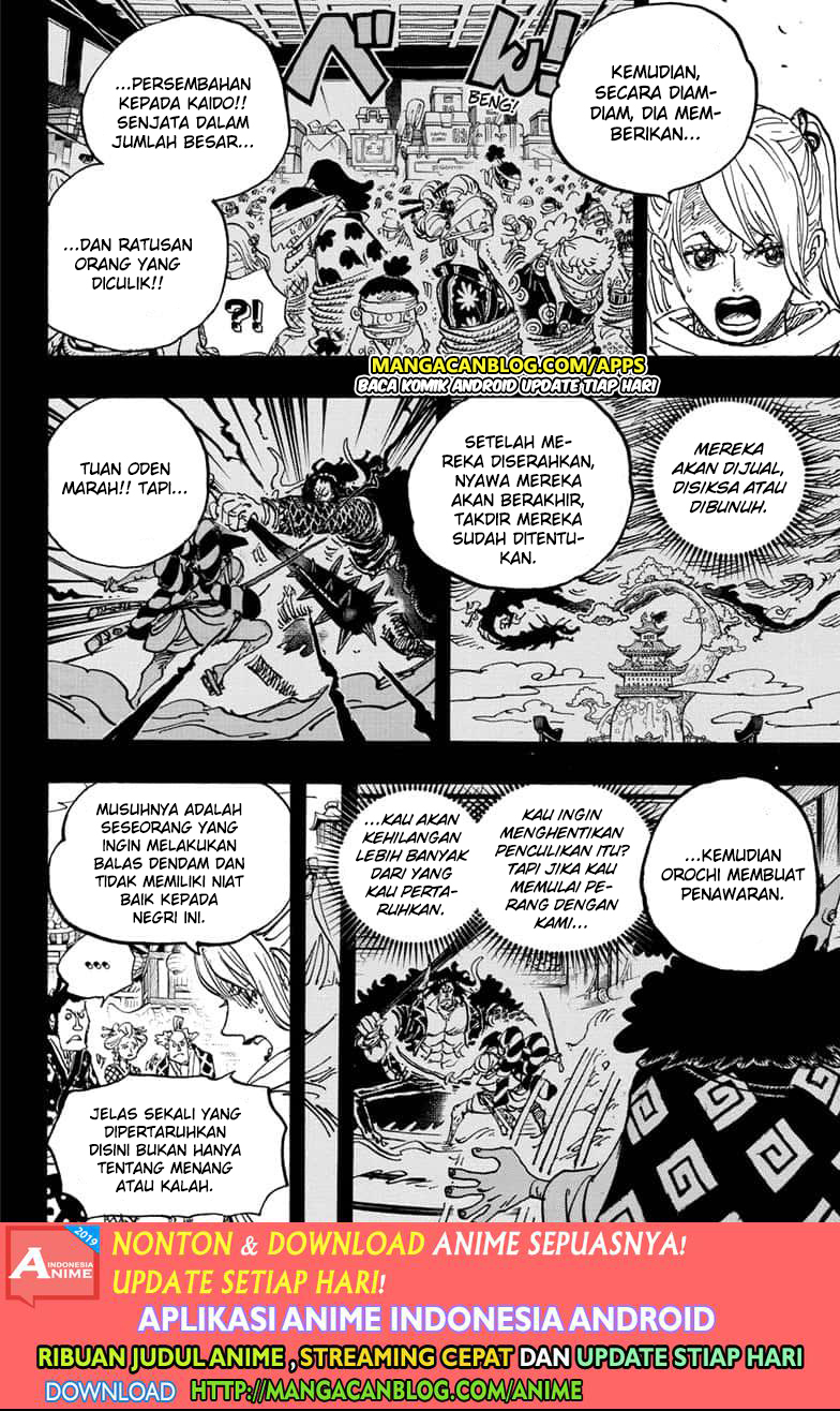 One Piece Chapter 971.5 Gambar 15
