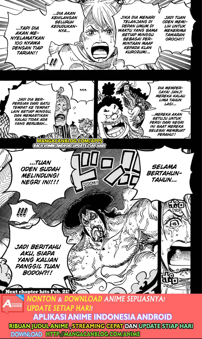 One Piece Chapter 971.5 Gambar 16