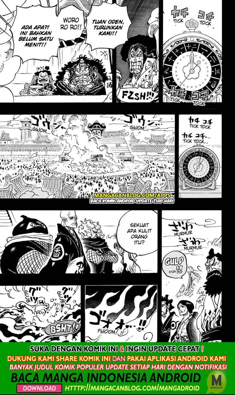 One Piece Chapter 971.5 Gambar 10