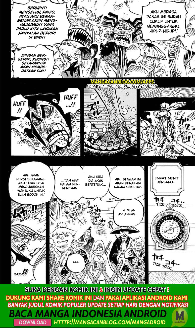 One Piece Chapter 971.5 Gambar 11