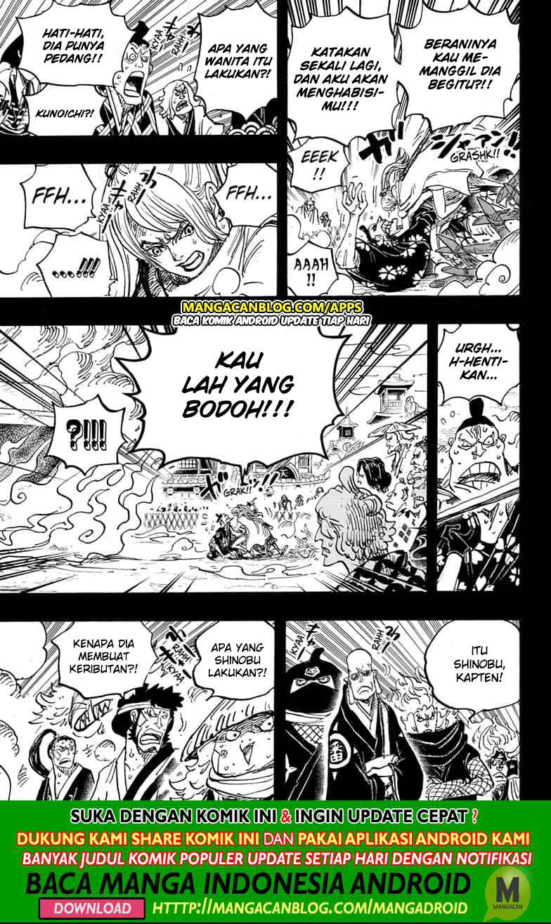 One Piece Chapter 971.5 Gambar 12