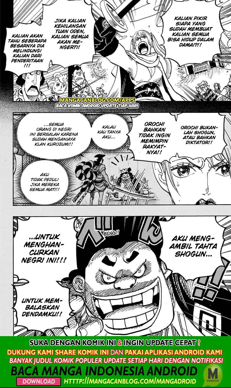 One Piece Chapter 971.5 Gambar 13