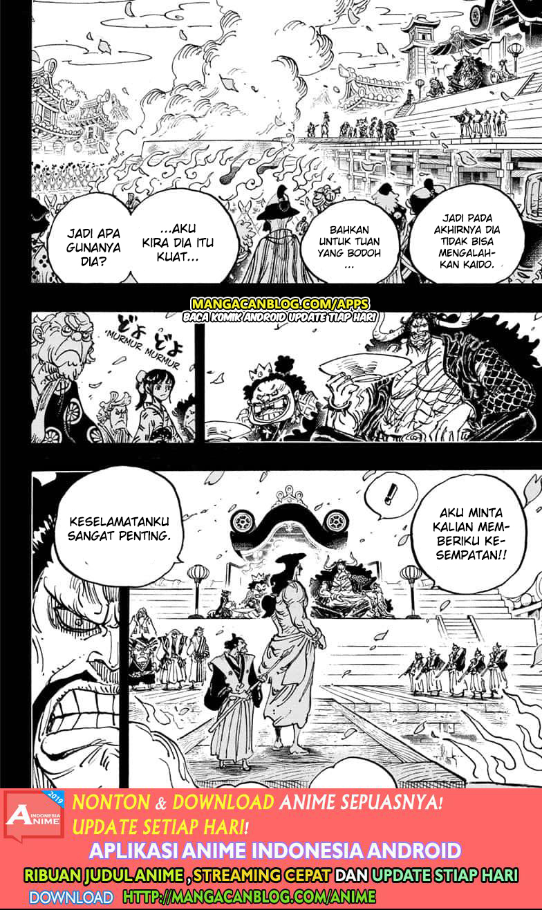 One Piece Chapter 971.5 Gambar 4