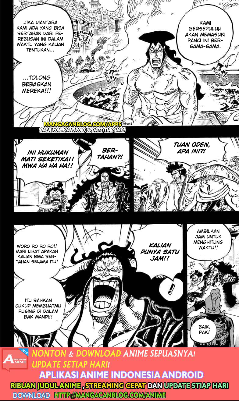 One Piece Chapter 971.5 Gambar 6